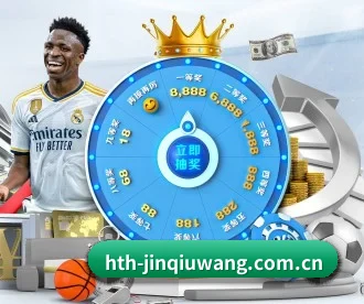 华体会体育平台 APP 深度功能