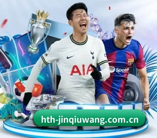 华体会体育平台 APP 界面