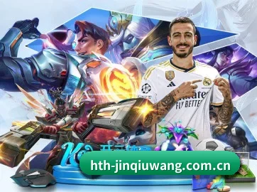 华体会体育平台 APP